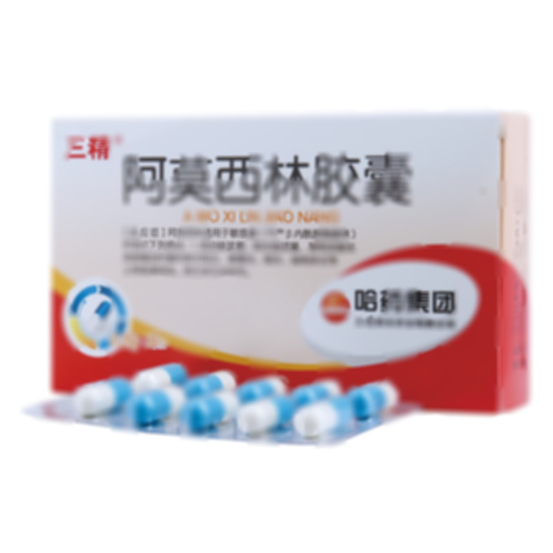 阿莫西林胶囊 - 哈药明水药业