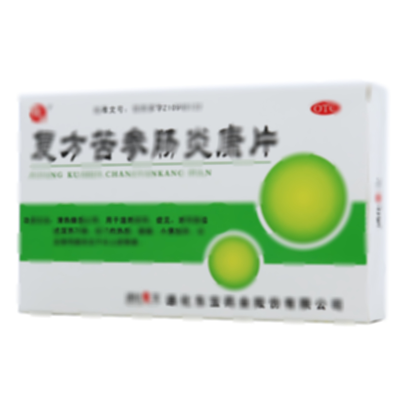 复方苦参肠炎康片