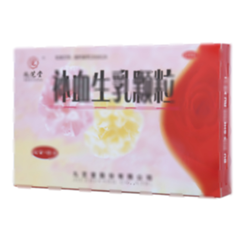 补血生乳颗粒