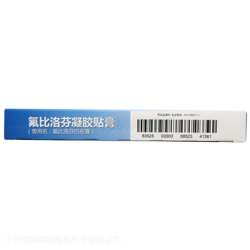 氟比洛芬凝胶贴膏 泽普思 氟比洛芬凝胶贴膏 说明书 价格 功效与作用 多少钱 注册证号h1602 北京市大兴区北京隆仁堂医药有限公司 药房网商城
