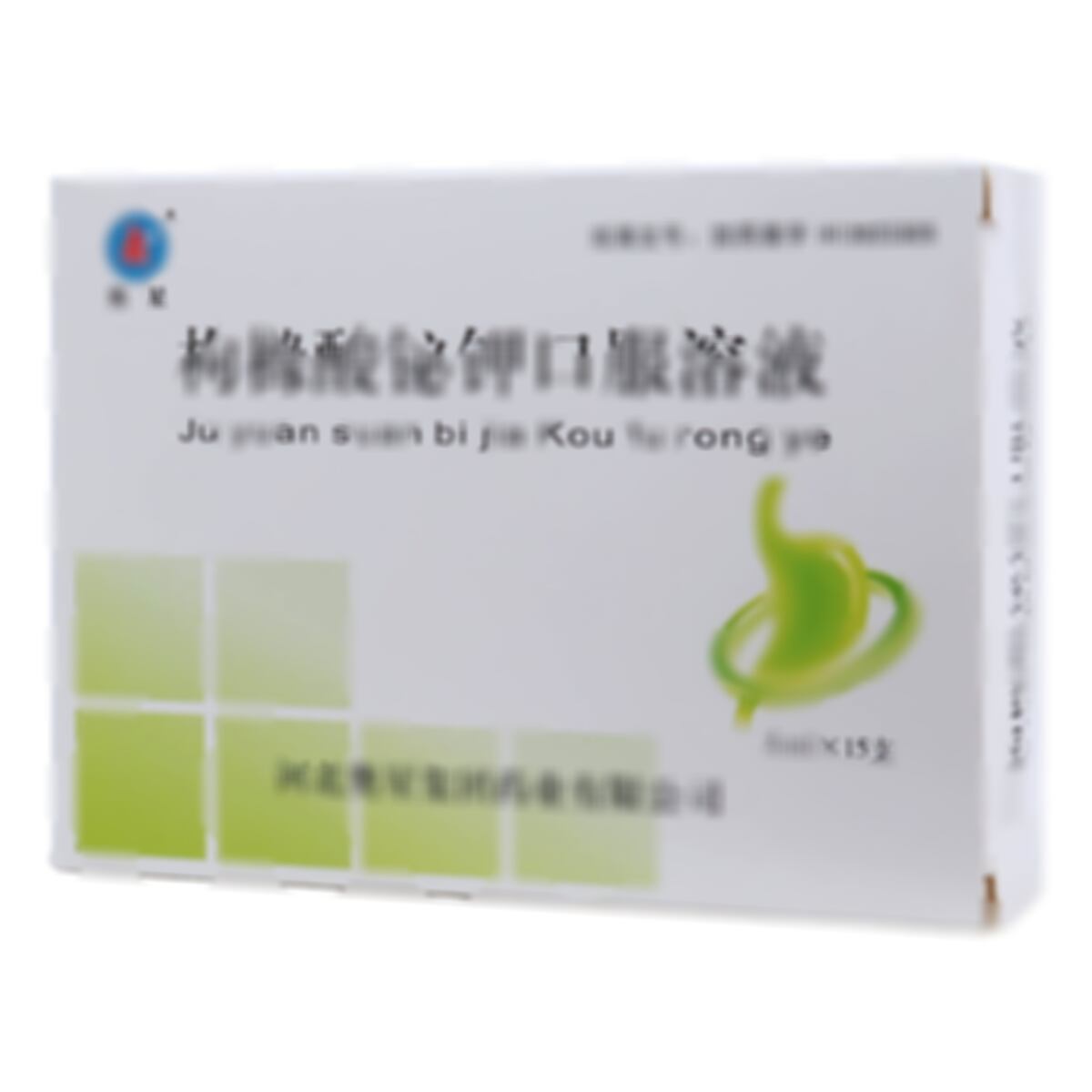 枸橼酸铋钾口服溶液