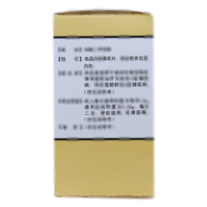 盐酸二甲双胍肠溶片