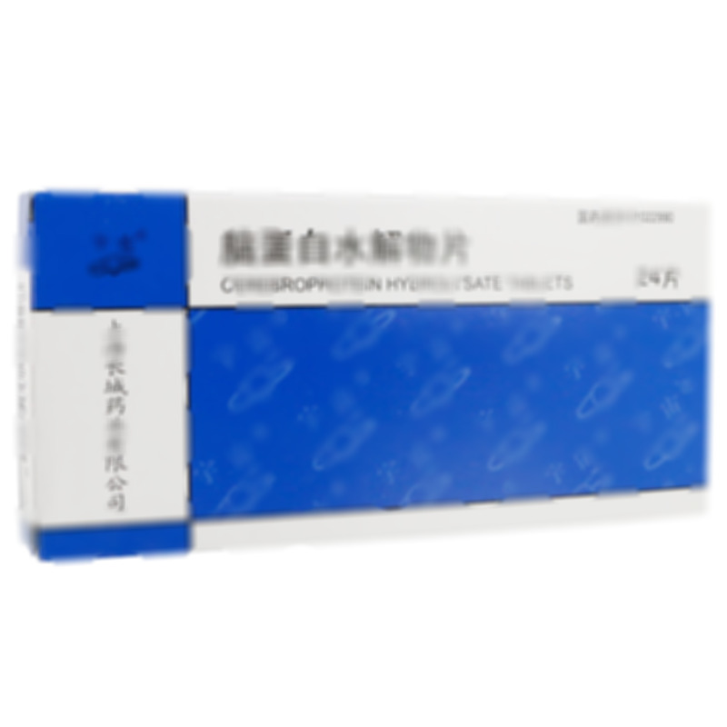 脑蛋白水解物片