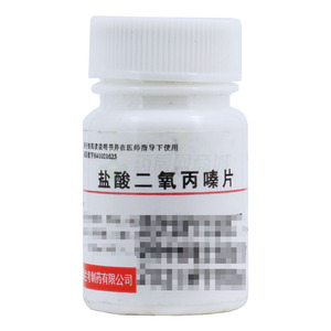 盐酸二氧丙嗪片(上海金不换兰考制药有限公司)-兰考制药