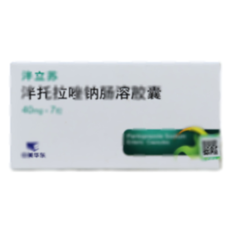 泮托拉唑钠肠溶胶囊 - 华东制药