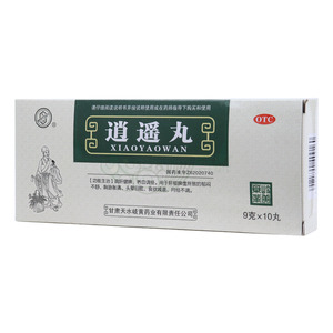 逍遥丸(甘肃天水岐黄药业有限责任公司)