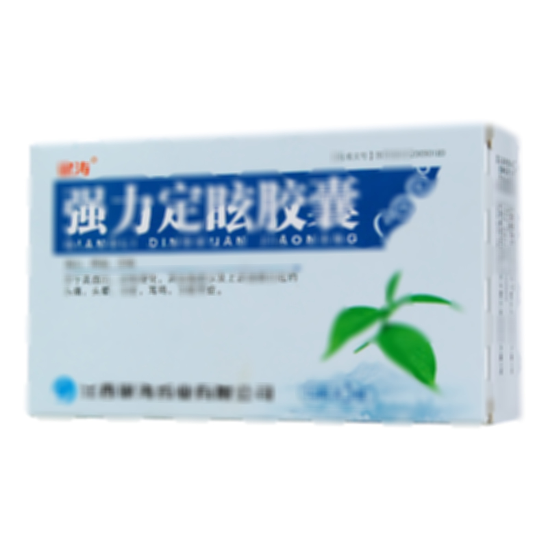 强力定眩胶囊