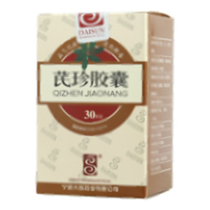 芪珍胶囊(宁波大昌药业有限公司)-宁波大昌
