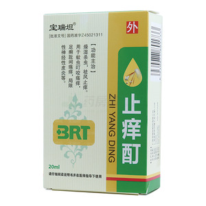 止痒酊价格(止痒酊多少钱)