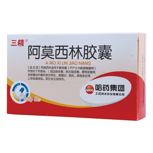 阿莫西林胶囊价格(阿莫西林胶囊多少钱)