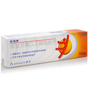 扶他林 双氯芬酸二乙胺乳胶剂(北京诺华制药有限公司)-诺华制药