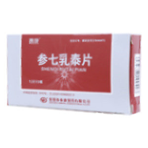 参七乳泰片(深圳市泰康制药有限公司)