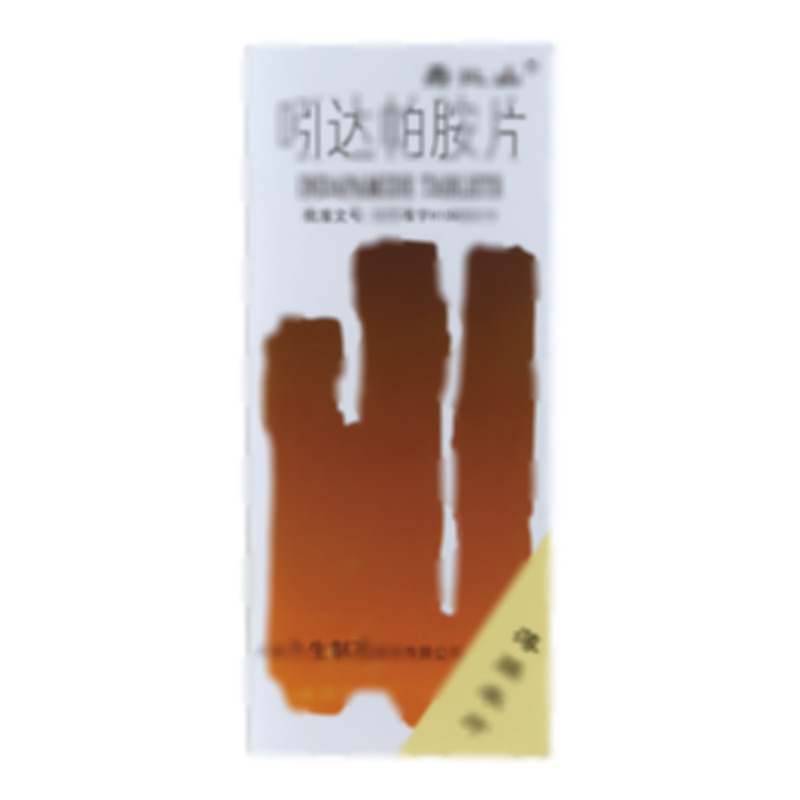 吲达帕胺片 - 力生制药