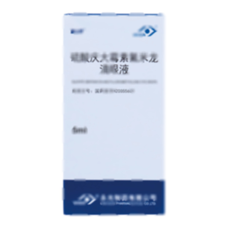 硫酸庆大霉素氟米龙滴眼液 - 永光制药