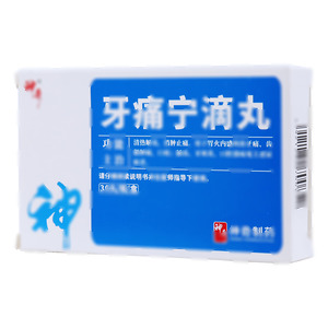 牙痛宁滴丸(贵州神奇药业有限公司)-神奇药业