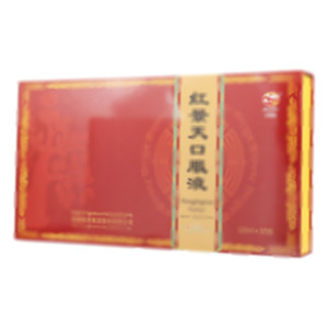 红景天口服液(西藏藏药集团股份有限公司)-西藏藏药集团