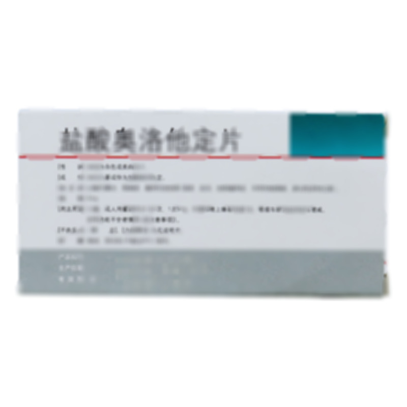 盐酸奥洛他定片 - 北京四环科宝