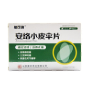 安络小皮伞片(山西康欣药业有限公司)