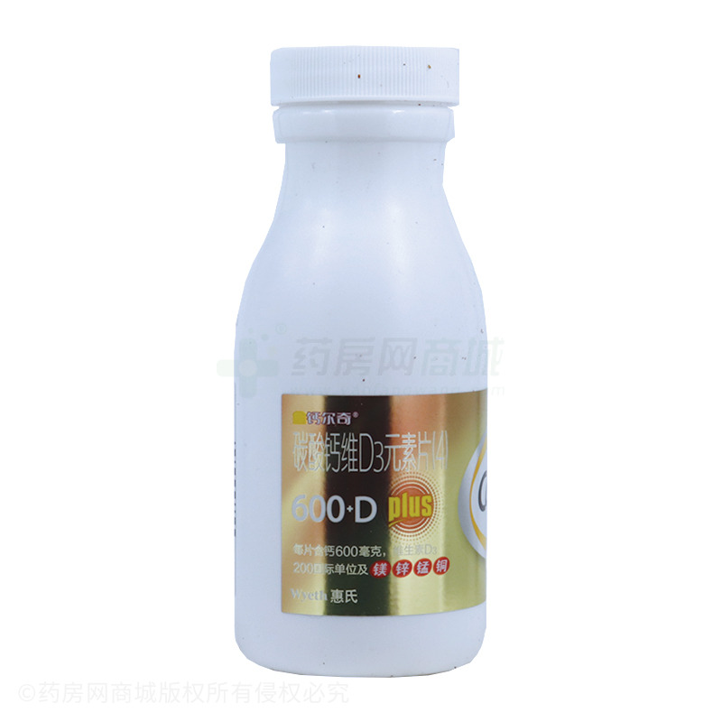 碳酸钙维D3元素片(4) - 惠氏制药