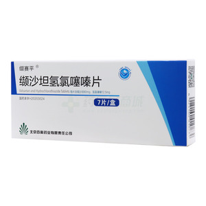 缬沙坦氢氯噻嗪片(80mg:12.5mgx7片/盒)