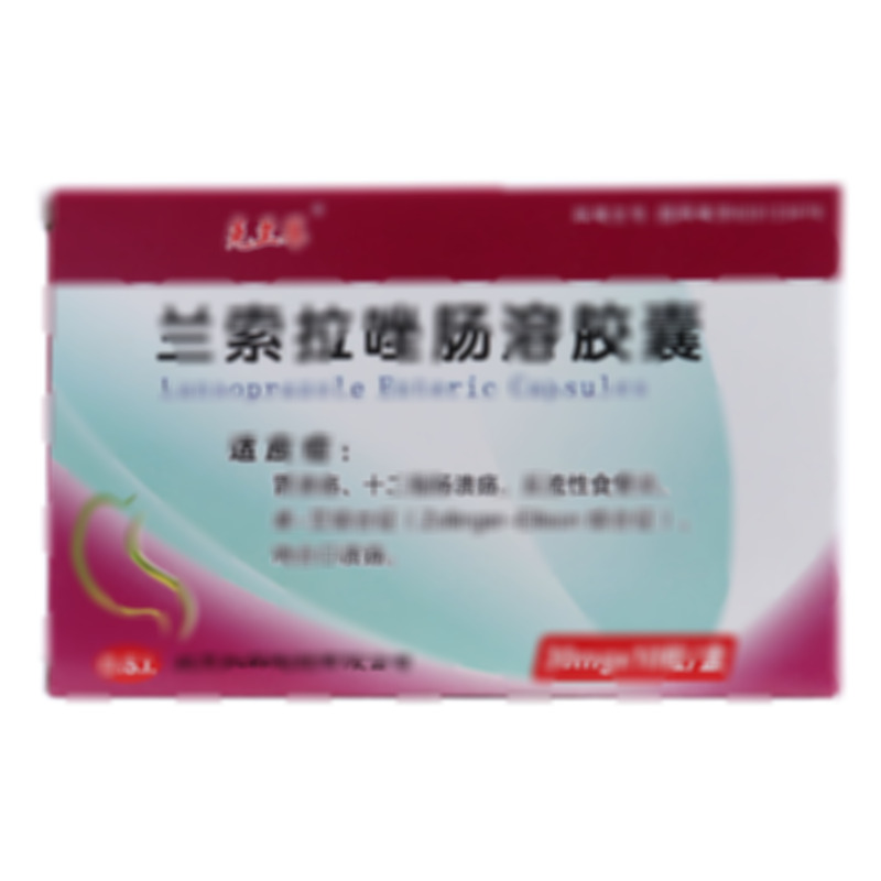兰索拉唑肠溶胶囊 - 北京红林