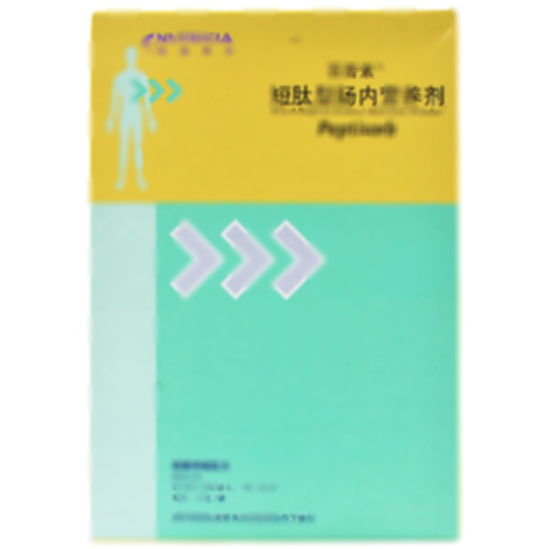 短肽型肠内营养剂