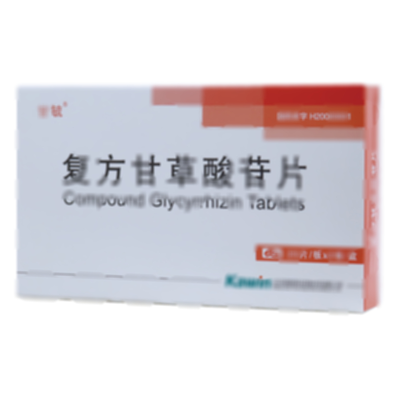 复方甘草酸苷片