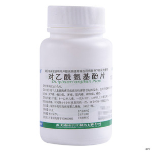 对乙酰氨基酚片(重庆迪康长江制药有限公司)-长江制药