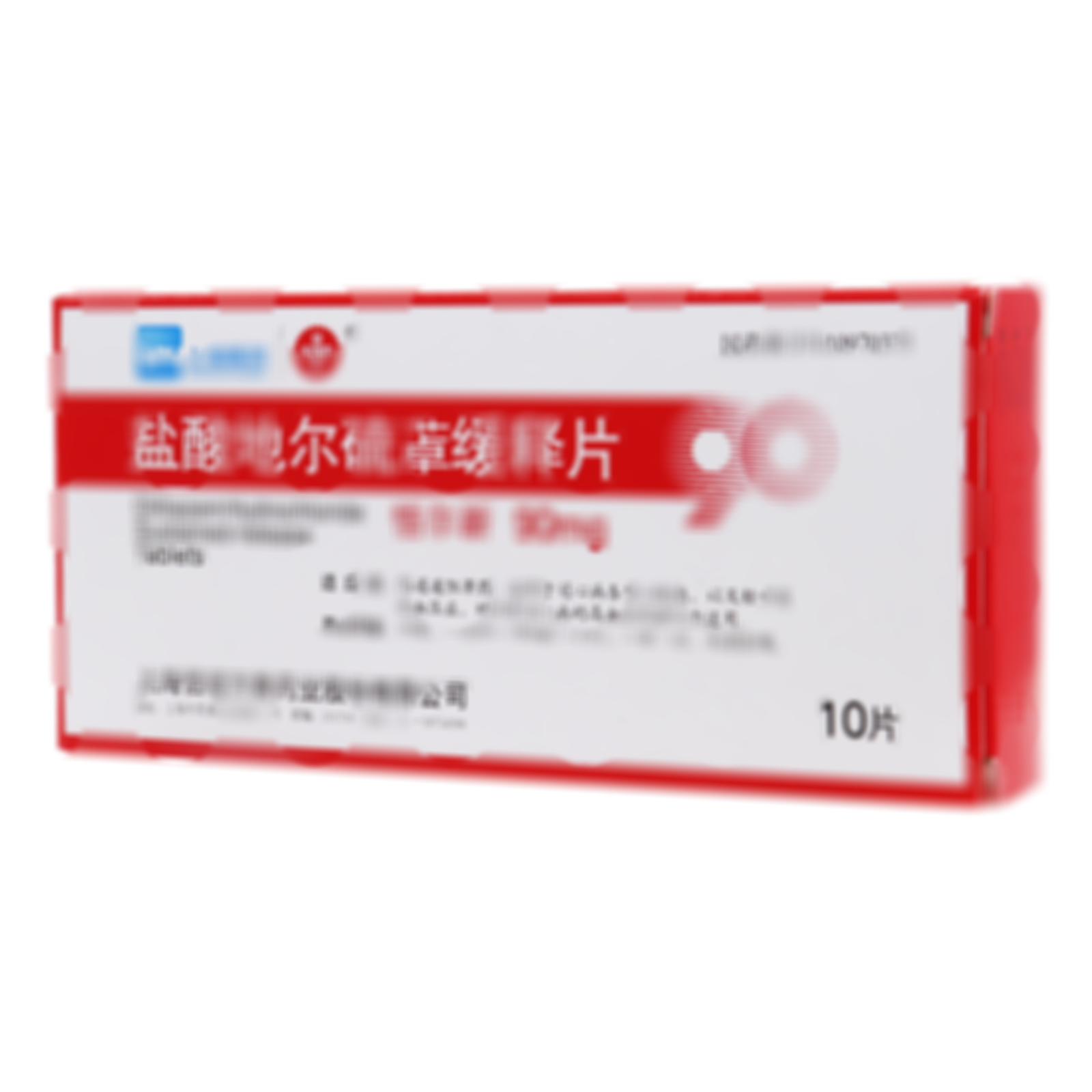 盐酸地尔硫䓬缓释片