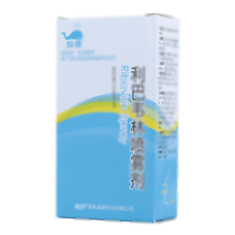 利巴韦林喷雾剂