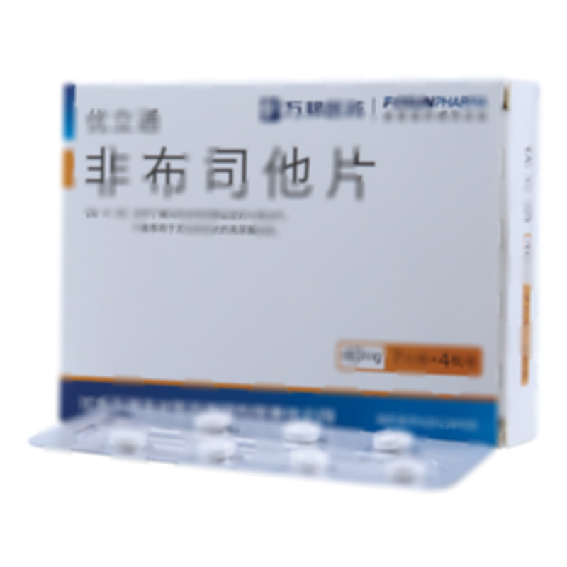 非布司他片 - 万邦生化