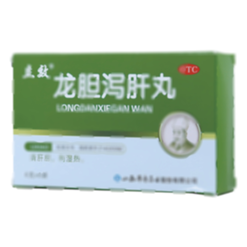 龙胆泻肝丸