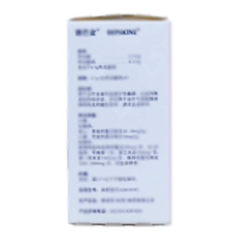 丙戊酸钠缓释片