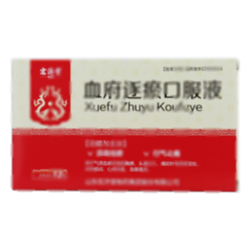 血府逐瘀口服液 - 宏济堂制药