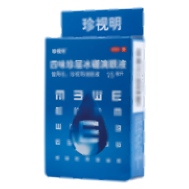 四味珍层冰硼滴眼液