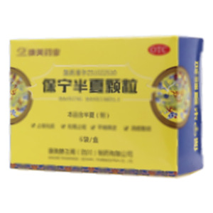 保宁半夏颗粒(康美滕王阁(四川)制药有限公司)