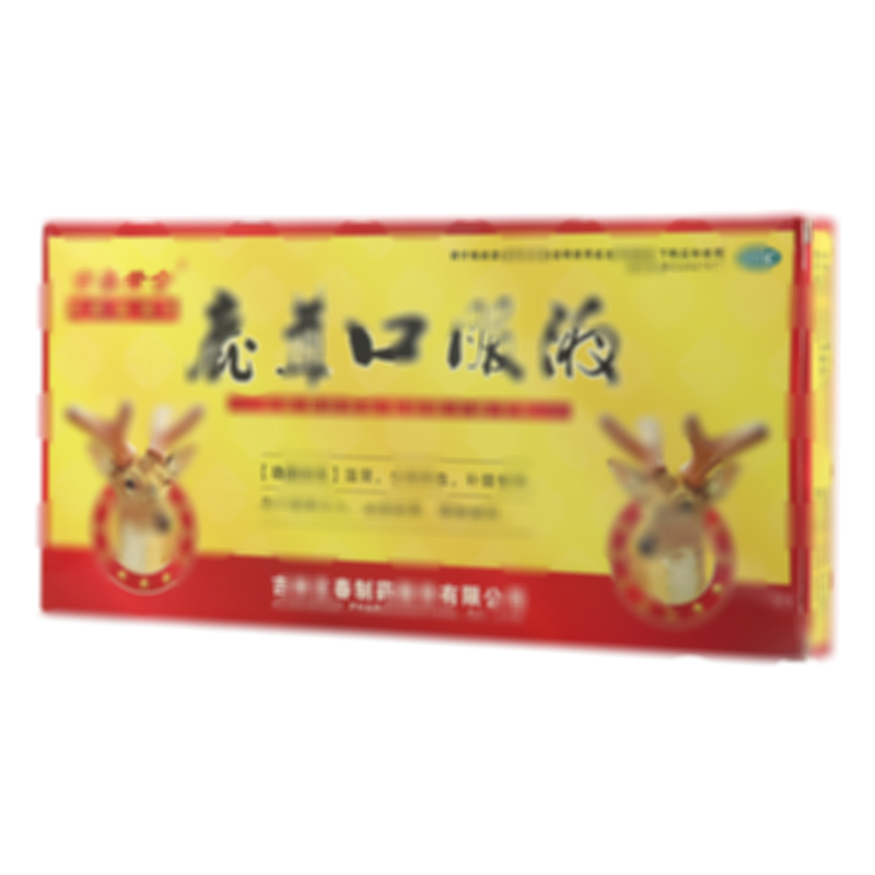 鹿茸口服液