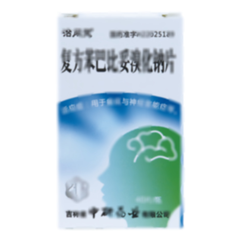 复方苯巴比妥溴化钠片