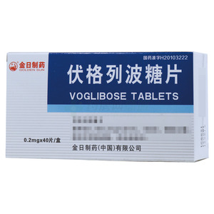 伏格列波糖片(金日制药(中国)有限公司)-金日制药
