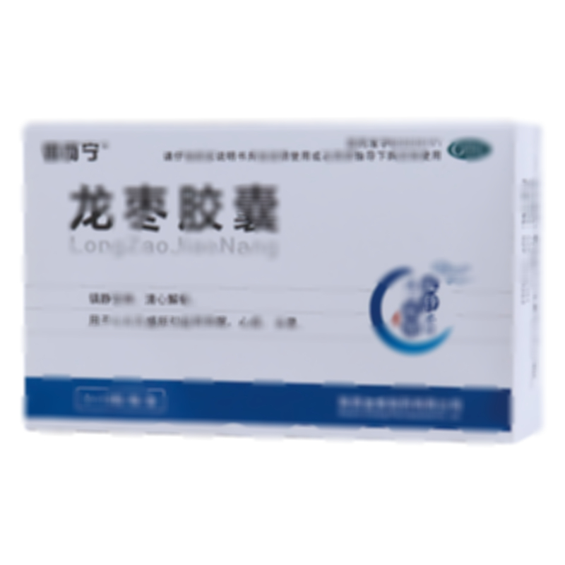 龙枣胶囊