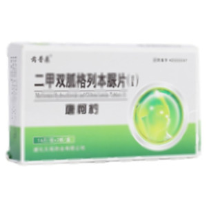 二甲双胍格列本脲片(Ⅰ)(通化久铭药业有限公司)-通化久铭