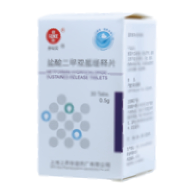 盐酸二甲双胍缓释片