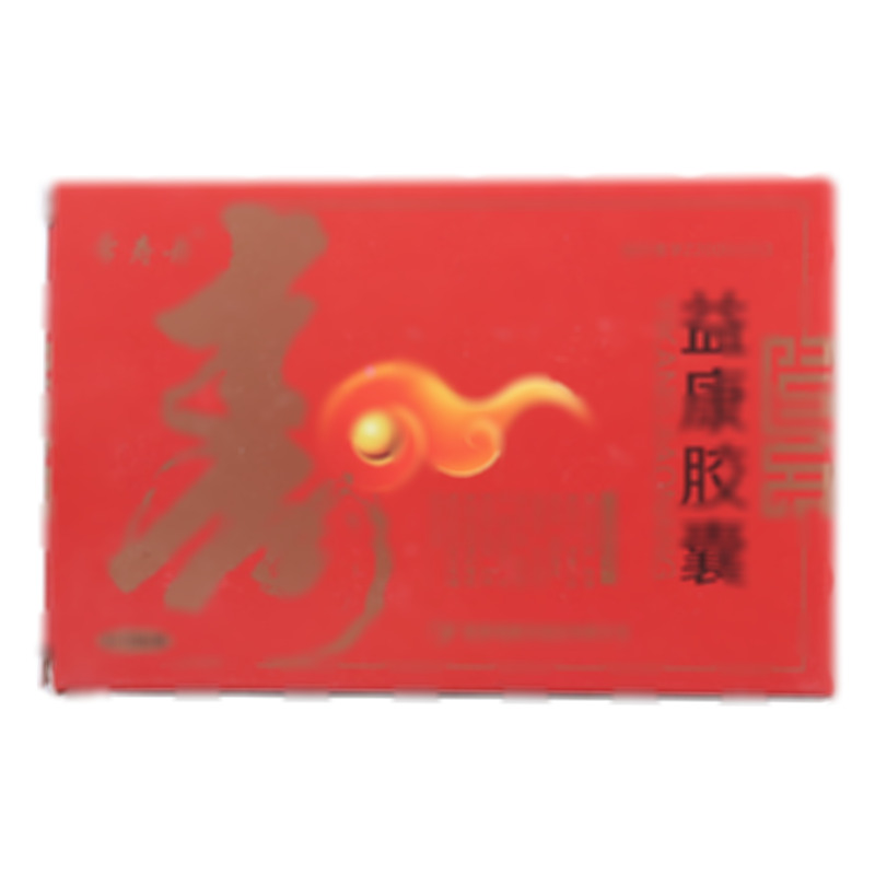 益康胶囊 - 陕西君碧莎