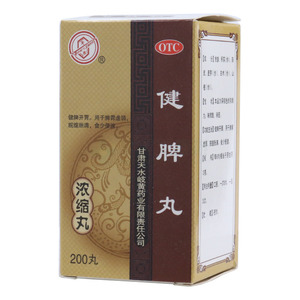 健脾丸(甘肃天水岐黄药业有限责任公司)