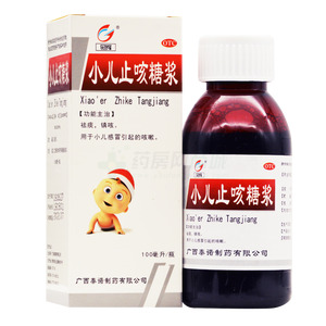 小儿止咳糖浆(广西泰诺制药有限公司)-泰诺制药