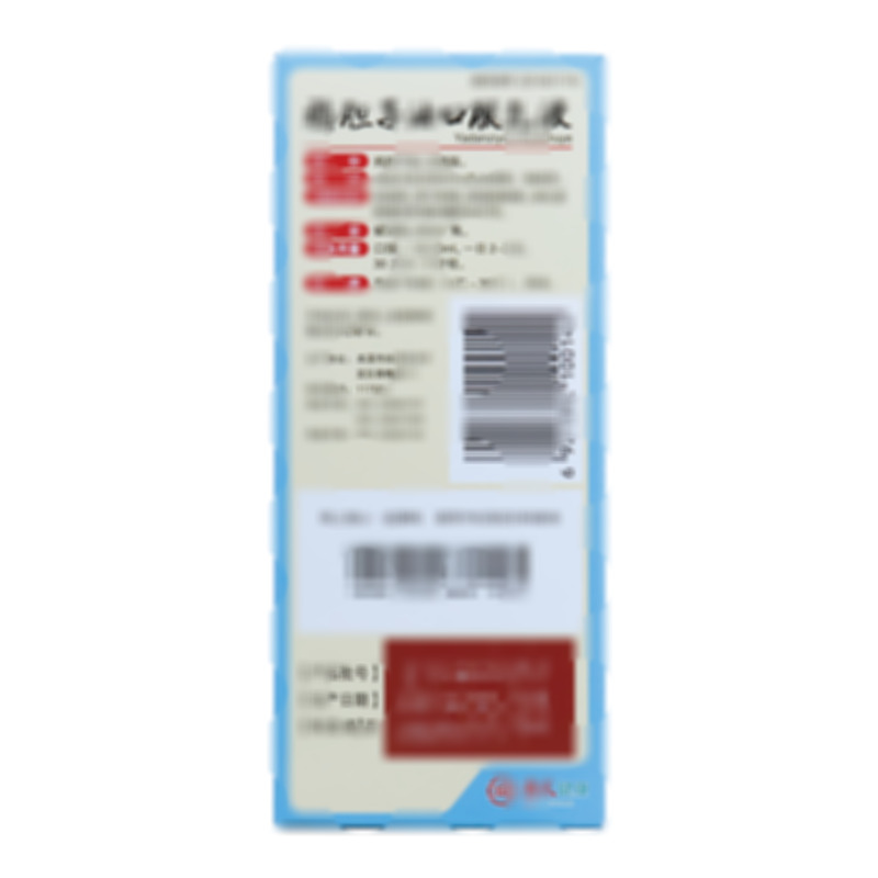 鸦胆子油口服乳液