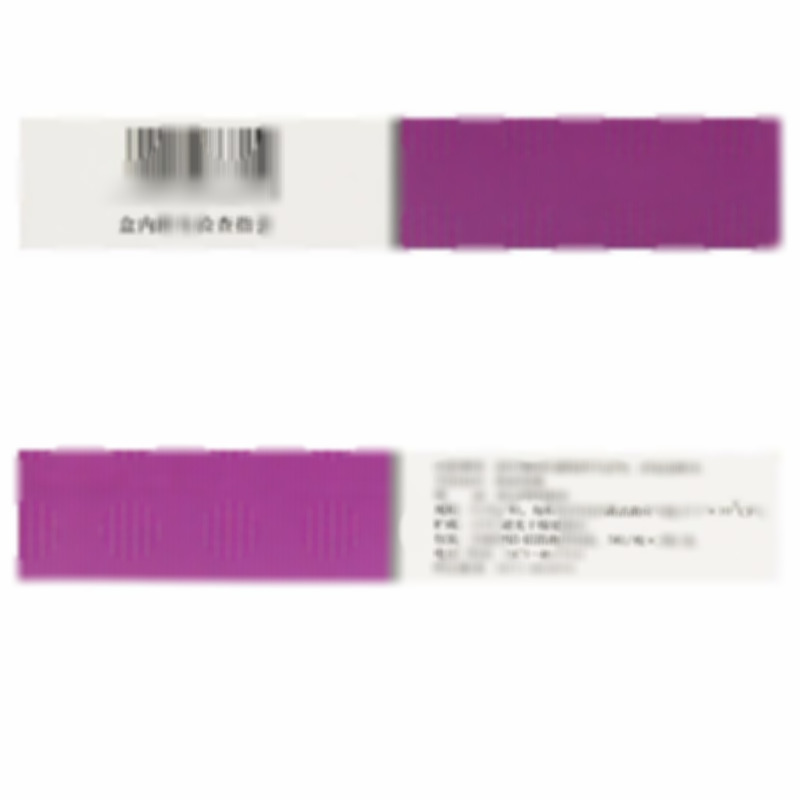 阴道用乳杆菌活菌胶囊 - 内蒙古双奇