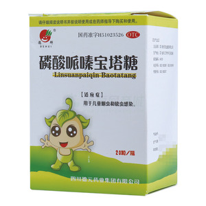 磷酸哌嗪宝塔糖(四川德元药业集团有限公司)-四川德元