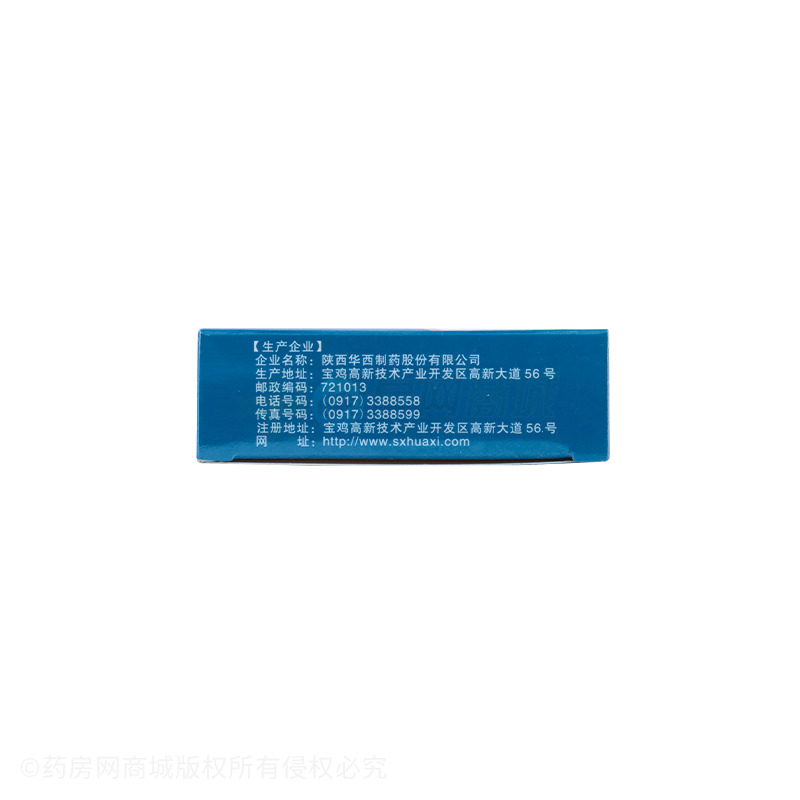 花溪 一清颗粒 - 陕西华西