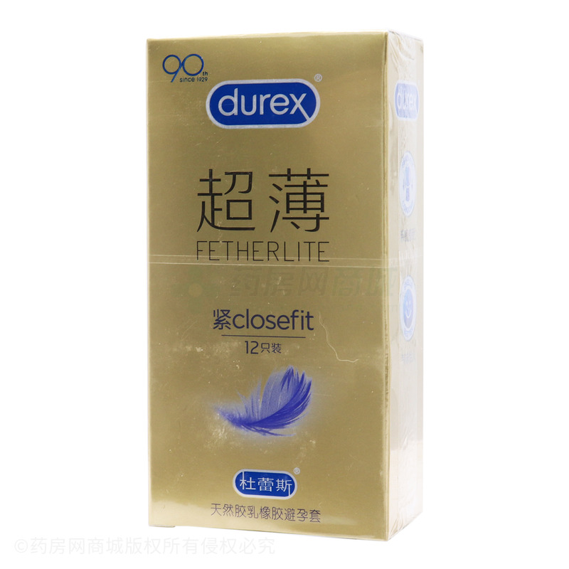 杜蕾斯·紧型超薄装·无色透明·有香味·平面型·天然胶乳橡胶避孕套 - 青岛伦敦杜蕾斯